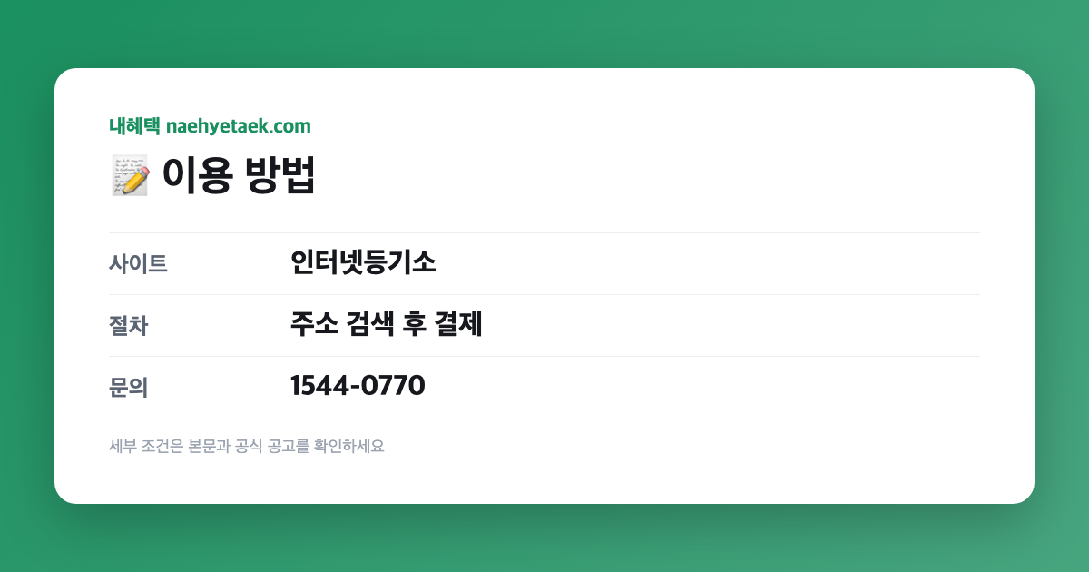 📝 이용 방법