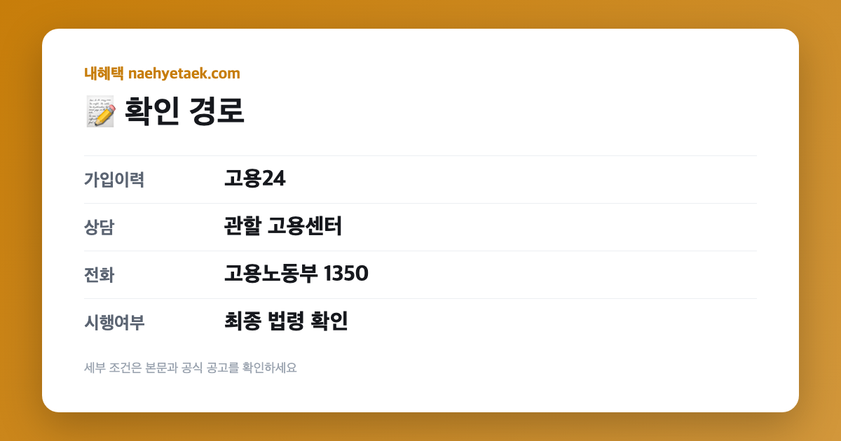 📝 확인 경로